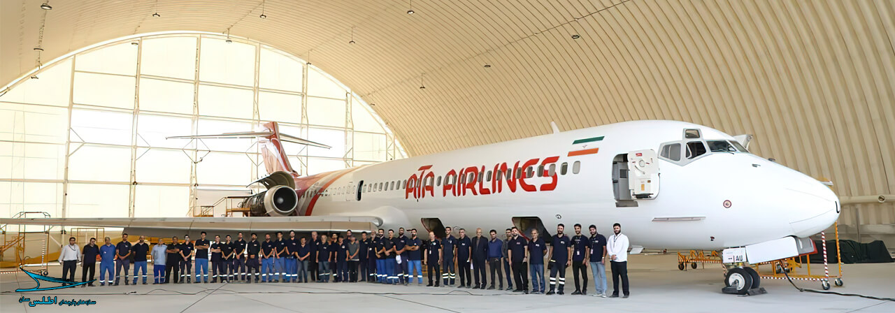 سازه پارچه ای آشیانه فرودگاه مهرآباد تهران | شرکت اطلس