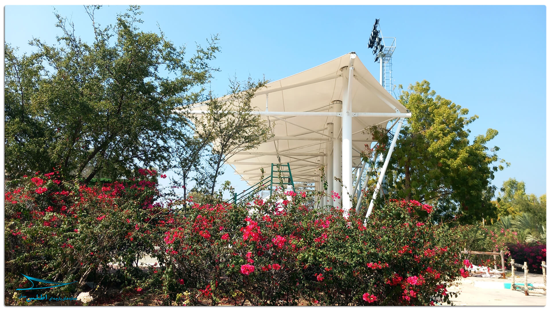 سازه پارچه ای استادیوم تنیس المپیک کیش | سازه پارچه ای اطلس سان