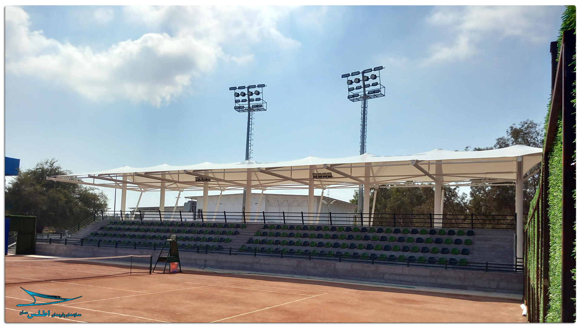 سازه پارچه ای استادیوم تنیس المپیک کیش | سازه پارچه ای اطلس سان