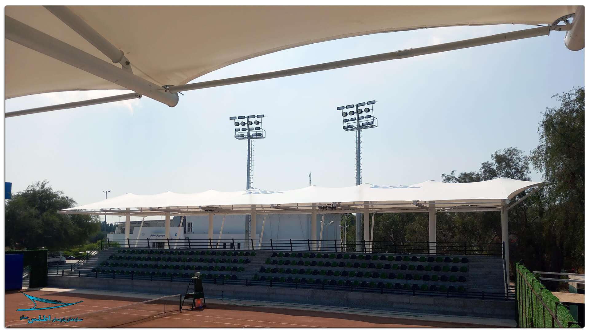 سقف پارچه ای استادیوم تنیس کیش | سازه پارچه ای اطلس سان