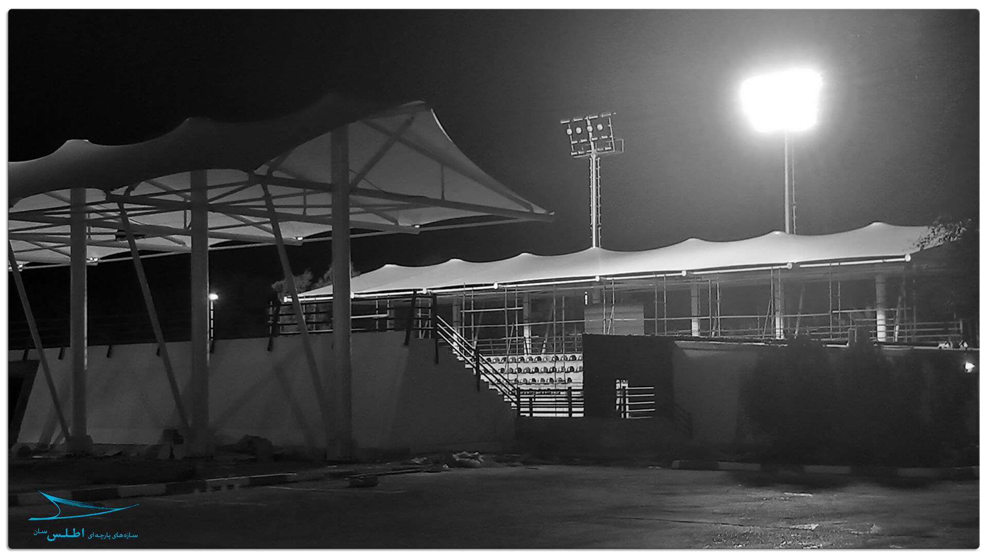 سازه پارچه ای استادیوم تنیس المپیک کیش | سازه پارچه ای اطلس سان