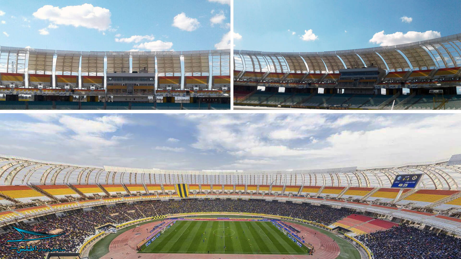 سقف چادری ورزشگاه نقش جهان اصفهان | شرکت اطلس سان