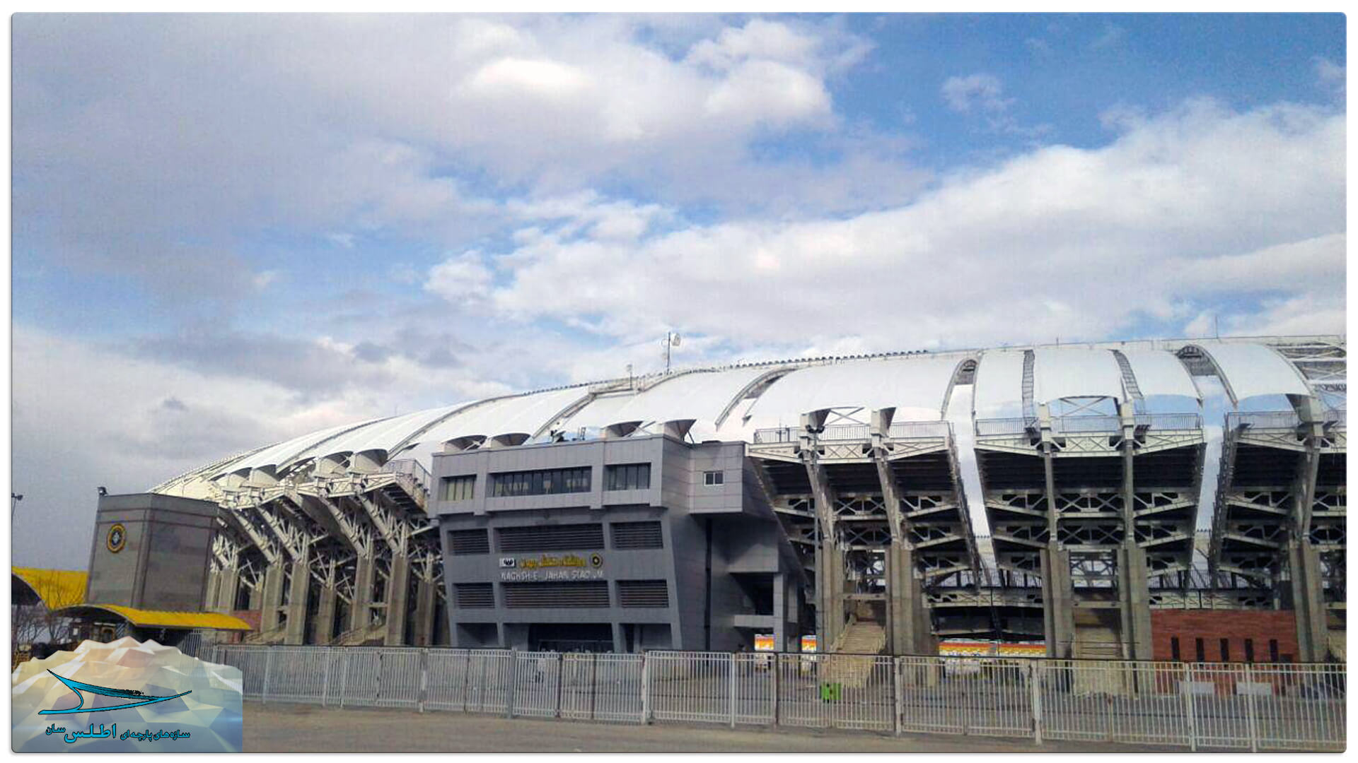 سقف پارچه ای استادیوم نقش جهان اصفهان | شرکت اطلس سان